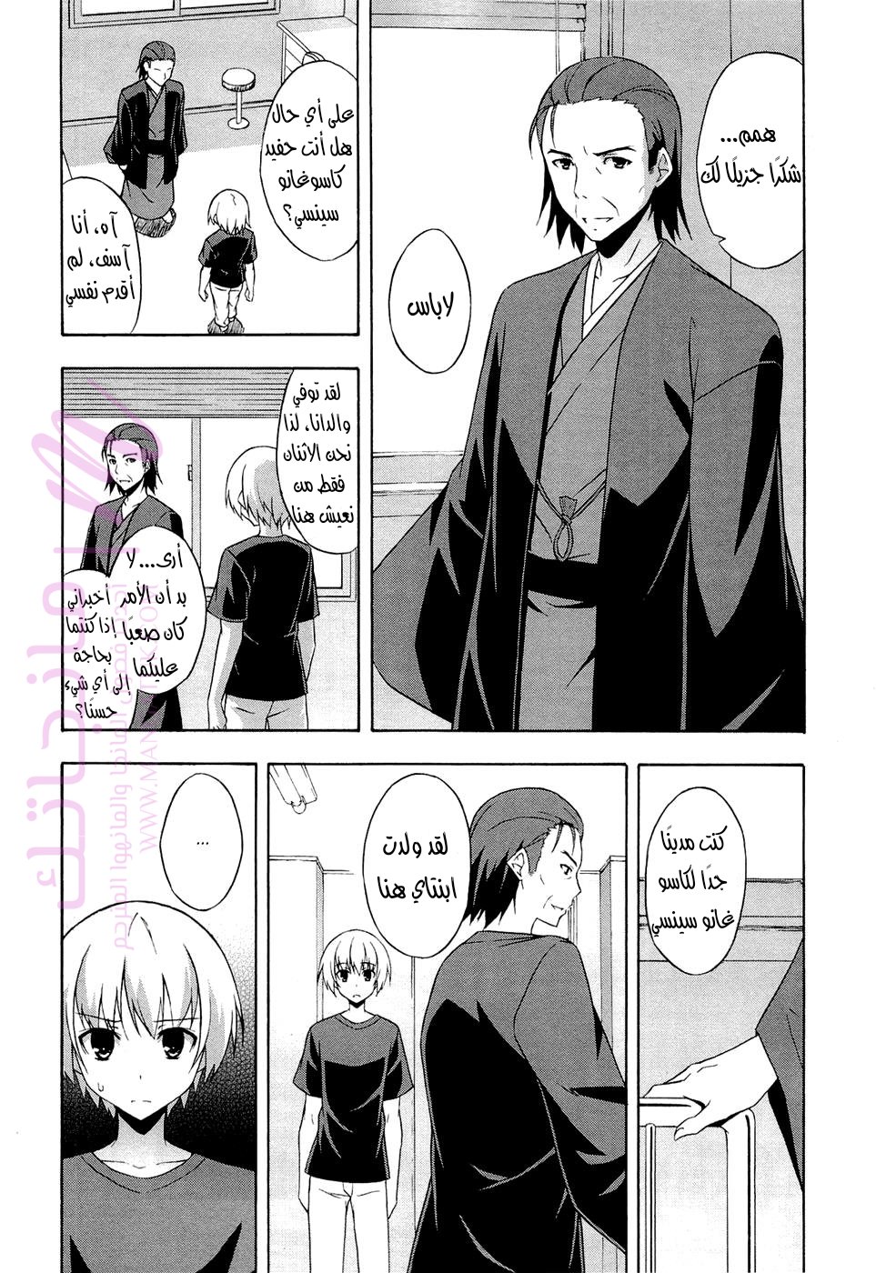 الصفحة 4
