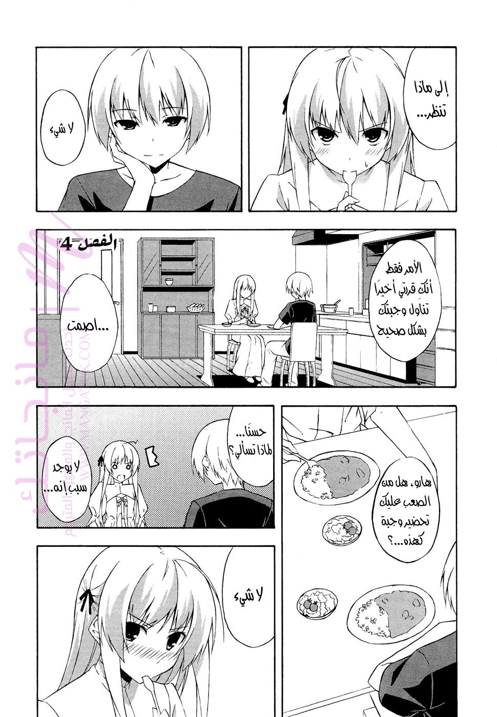 الصفحة 1