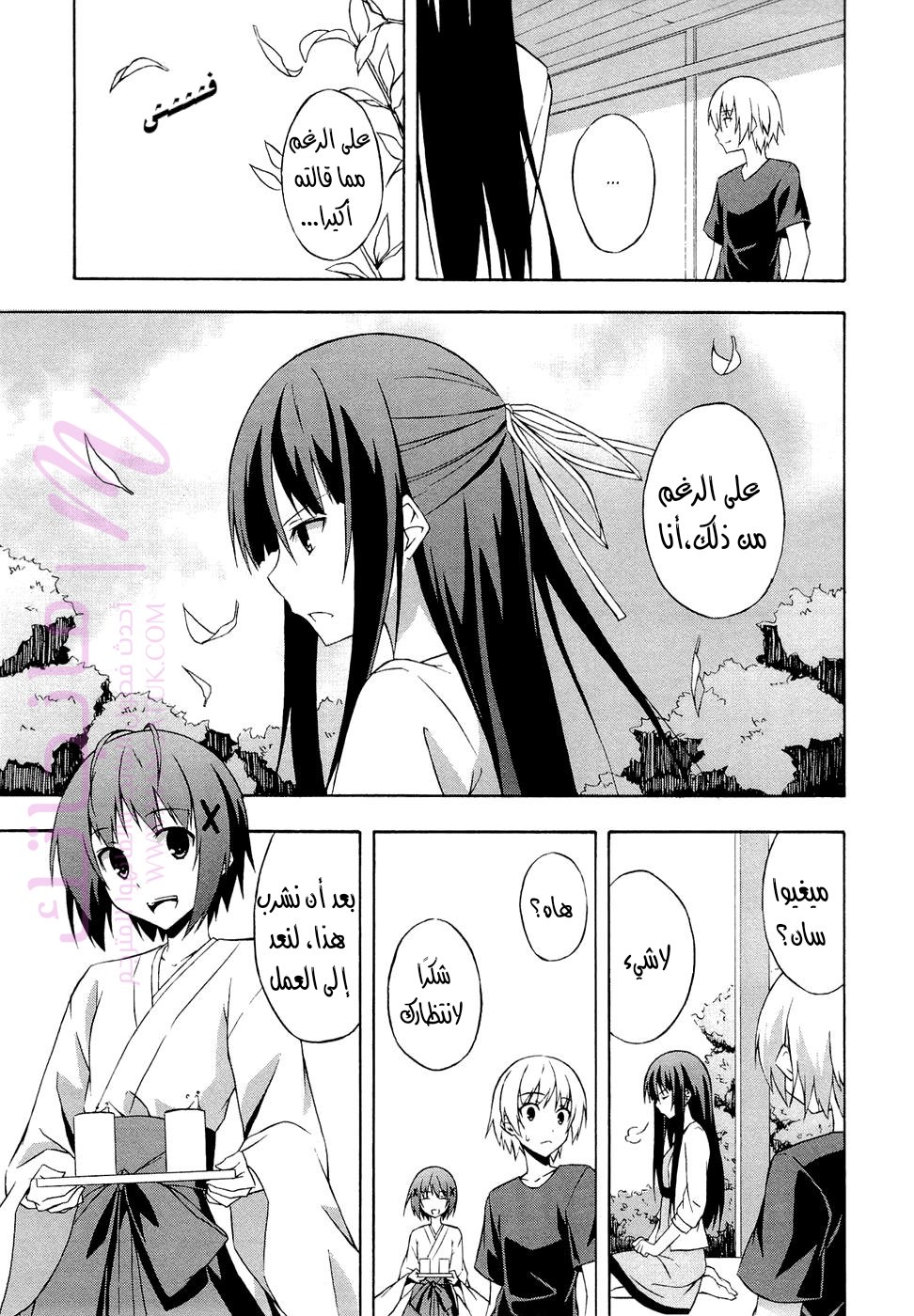 الصفحة 15