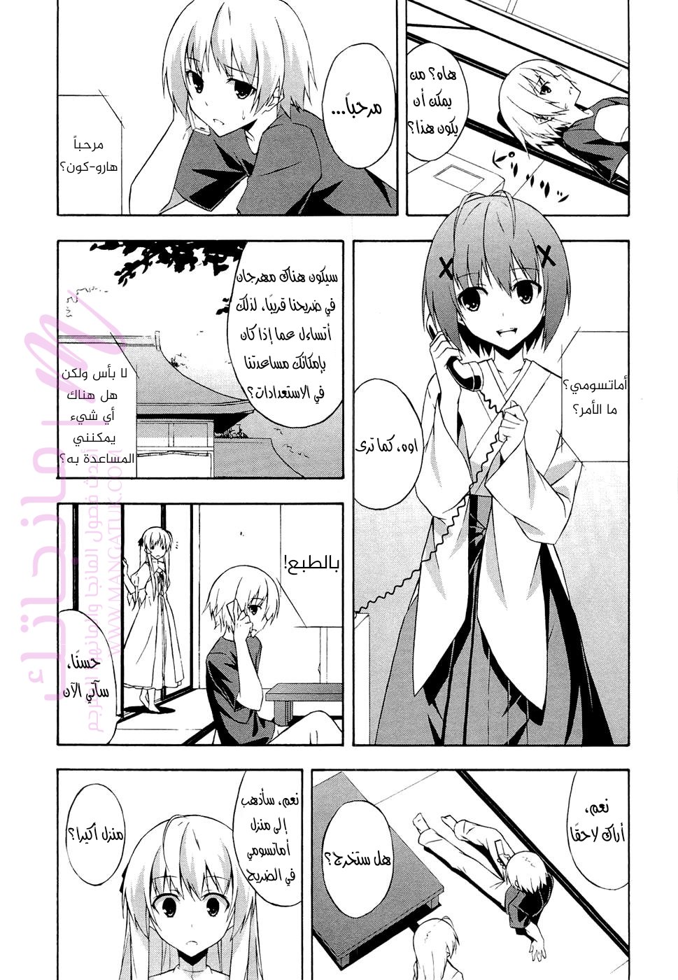 الصفحة 4