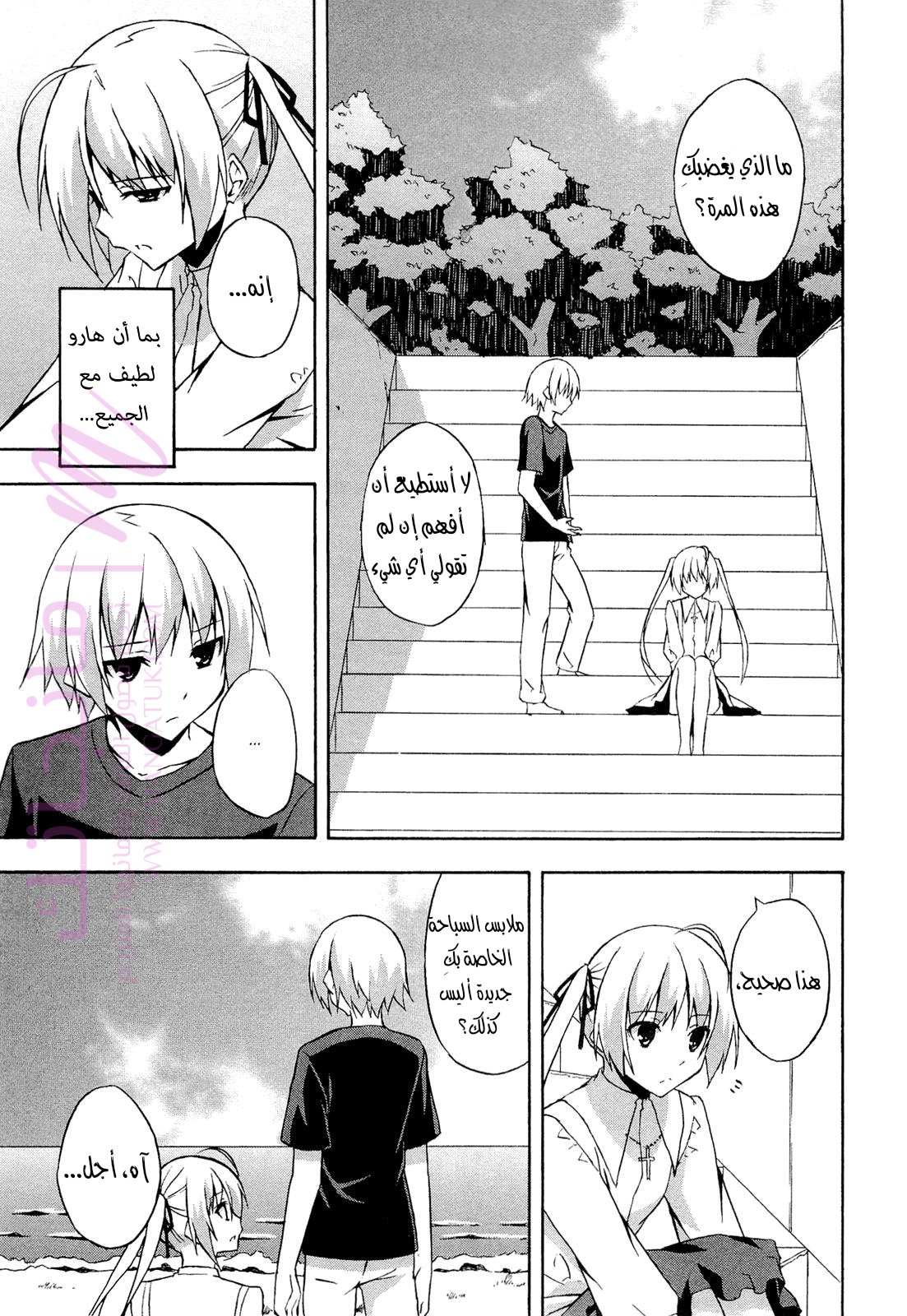 الصفحة 25