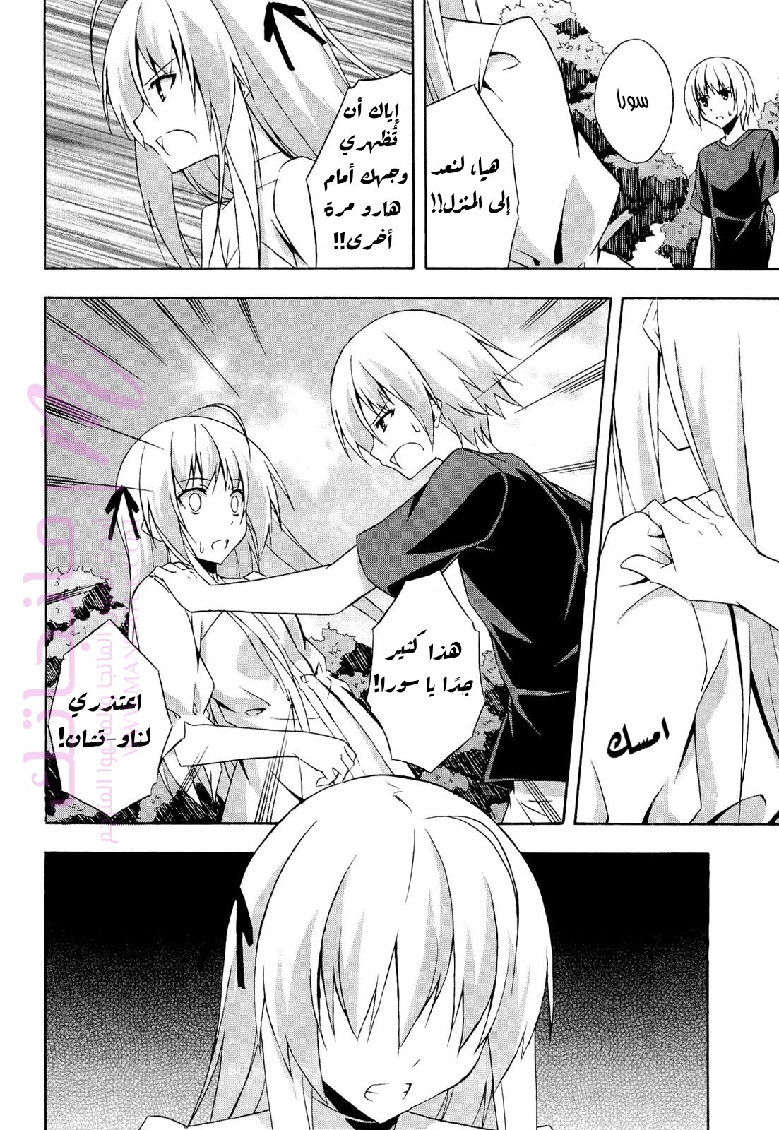 الصفحة 12