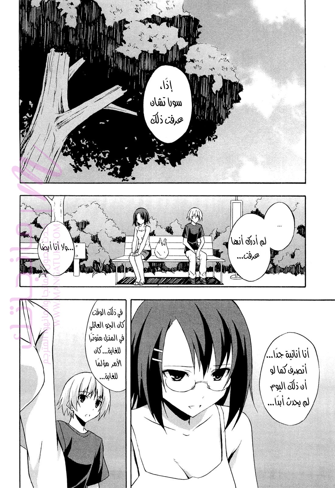 الصفحة 14