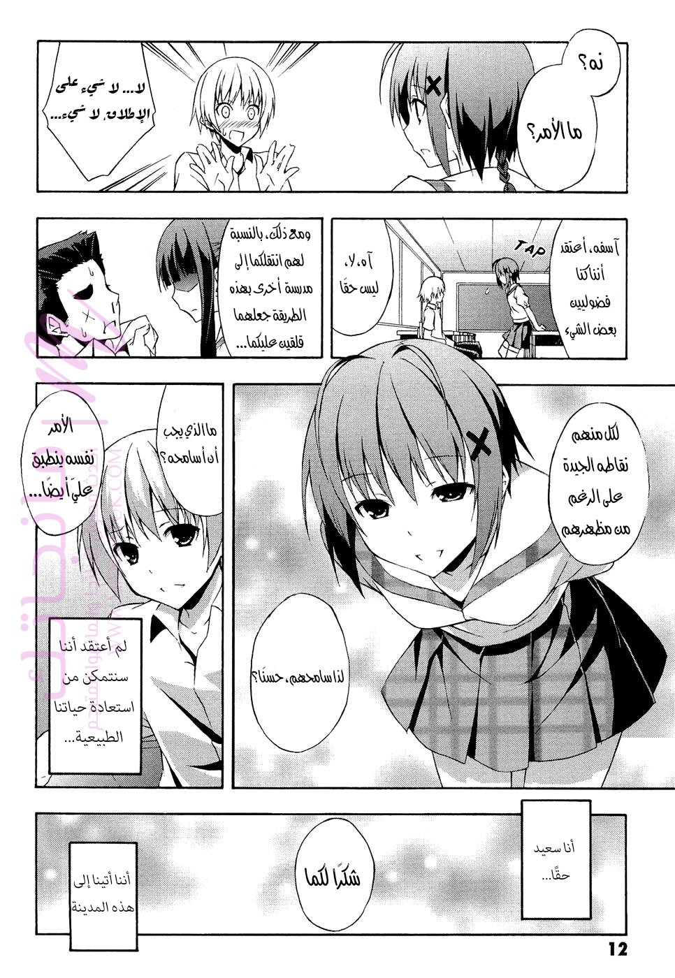 الصفحة 15
