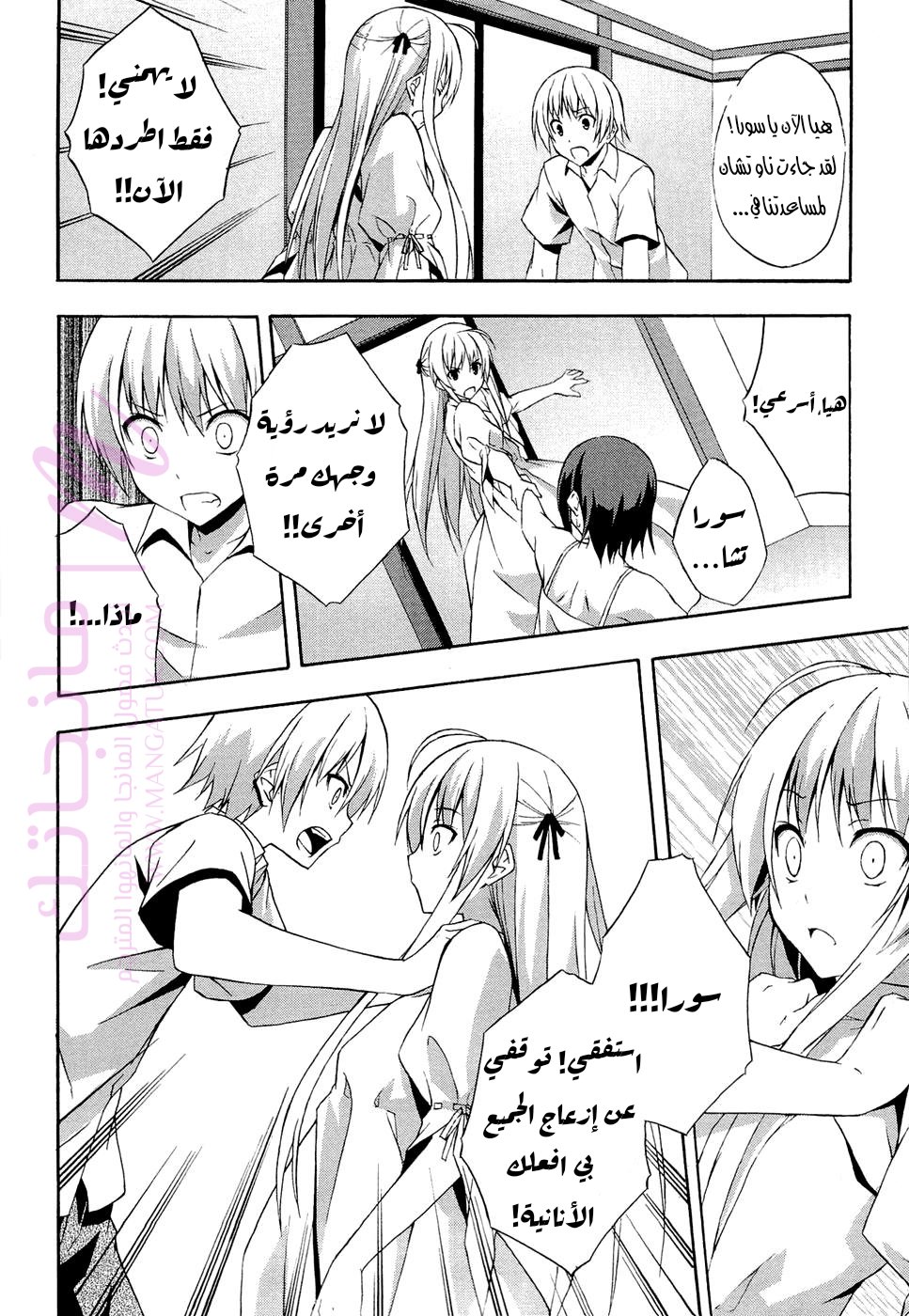 الصفحة 28