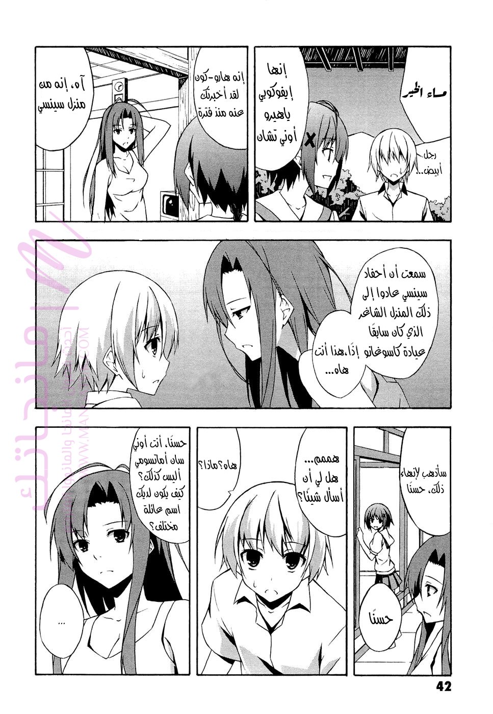 الصفحة 12