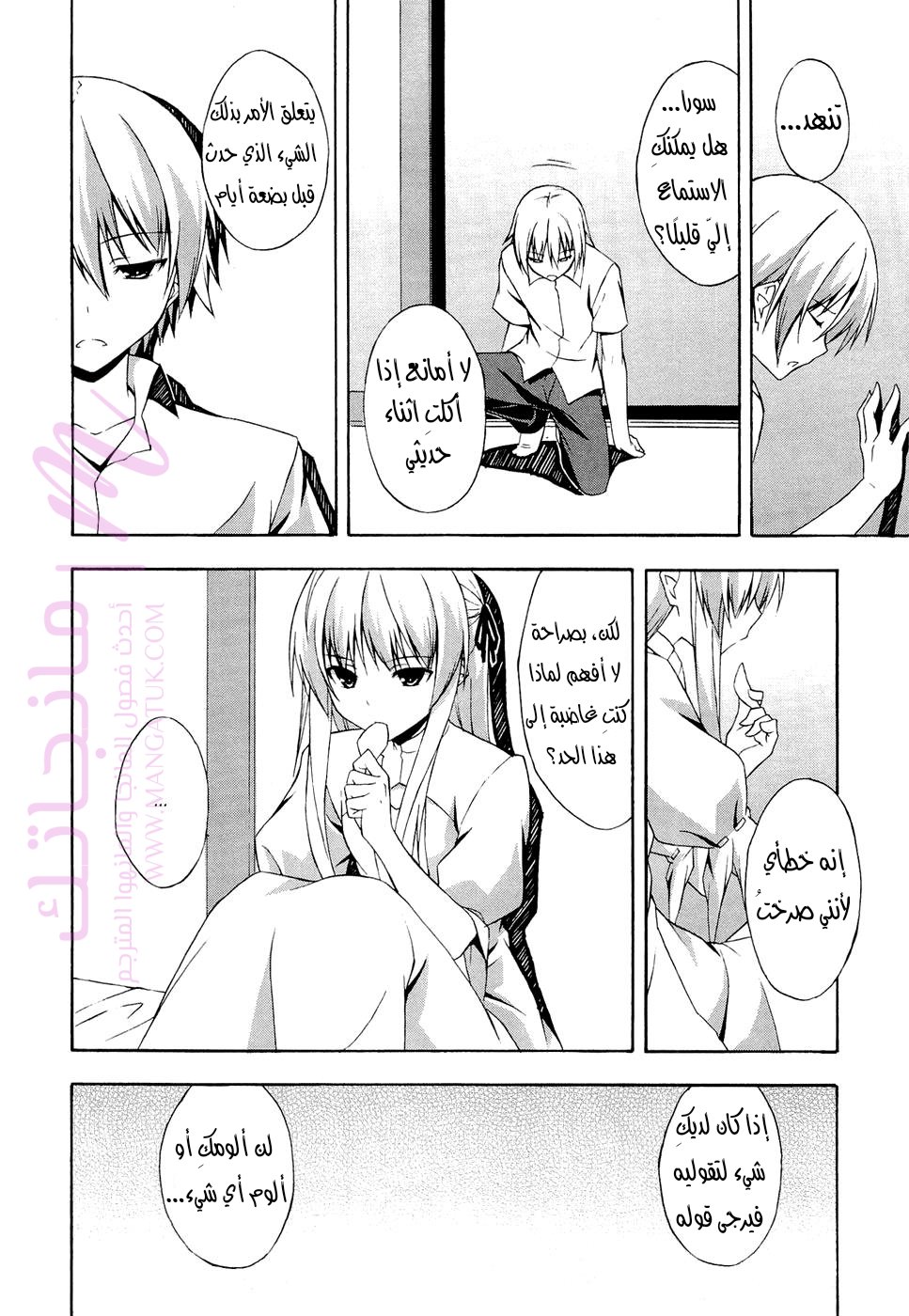 الصفحة 22