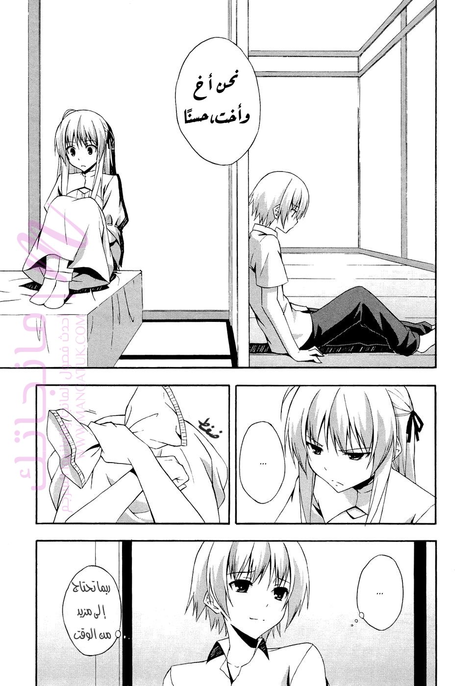 الصفحة 23