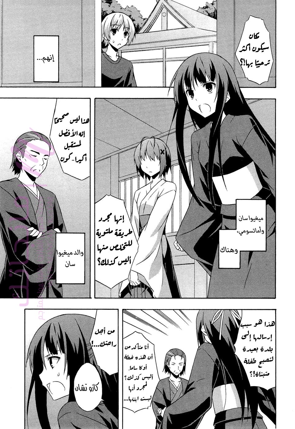 الصفحة 21