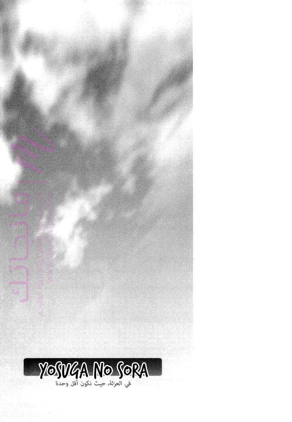 الصفحة 25
