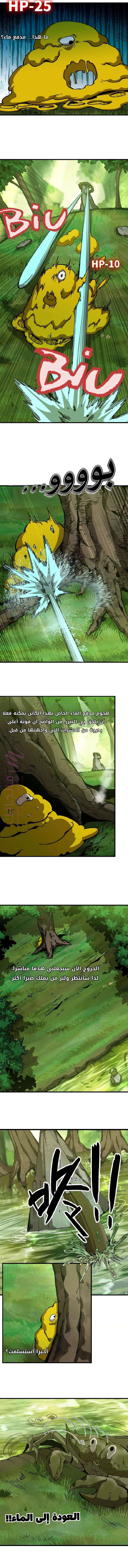 الصفحة 4
