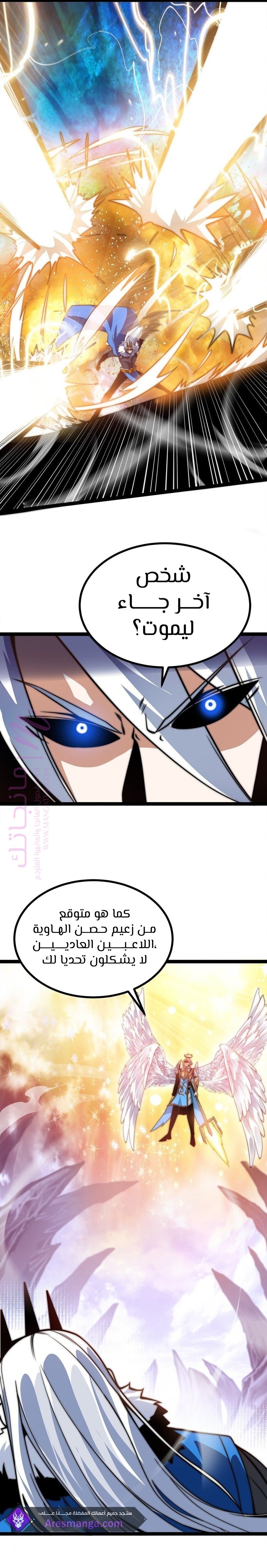الصفحة 9