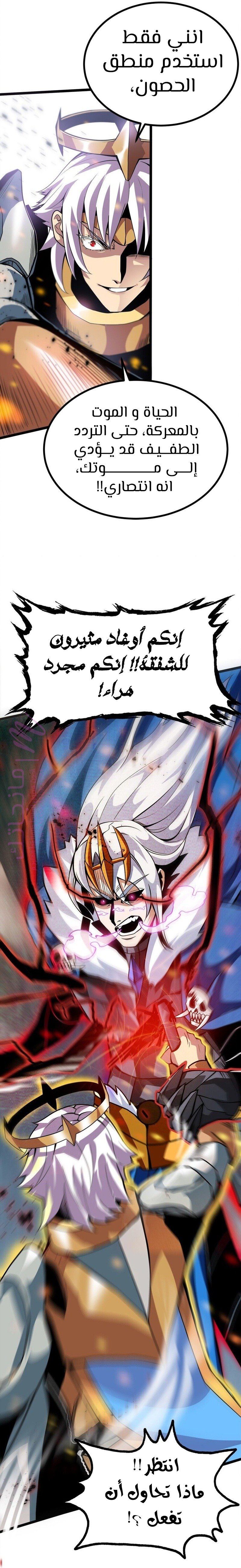الصفحة 18