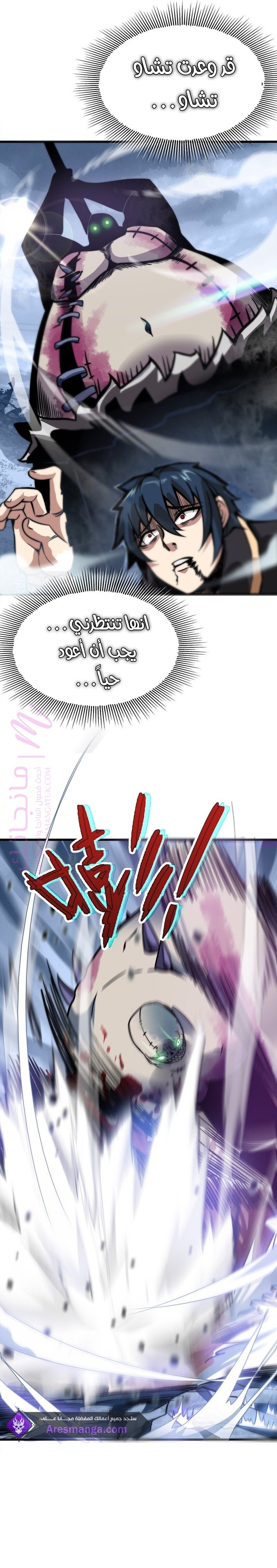 الصفحة 34