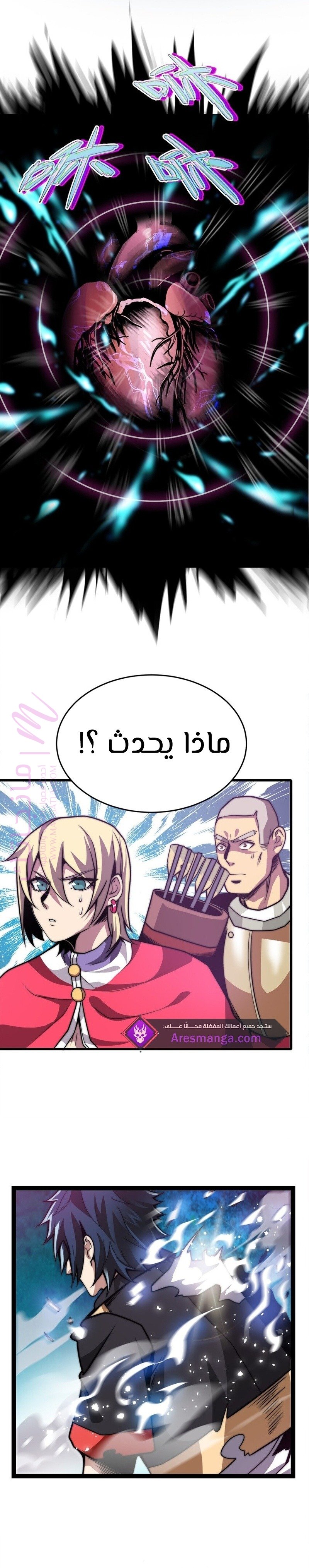 الصفحة 37