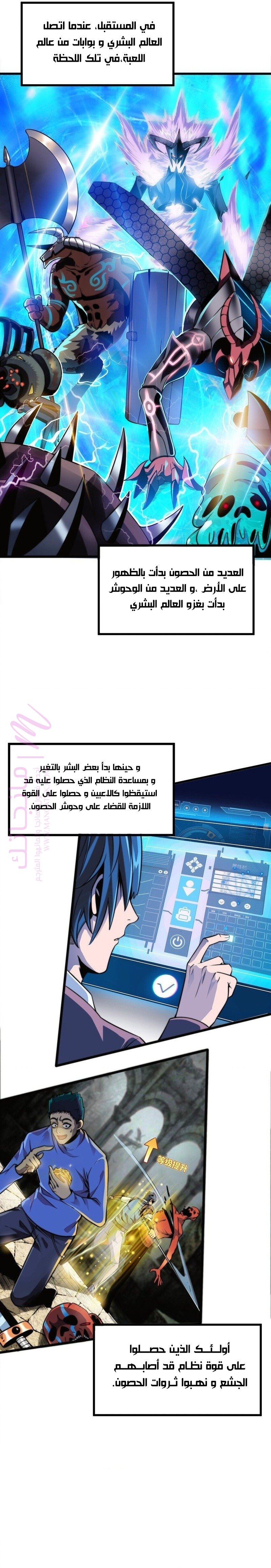 الصفحة 1