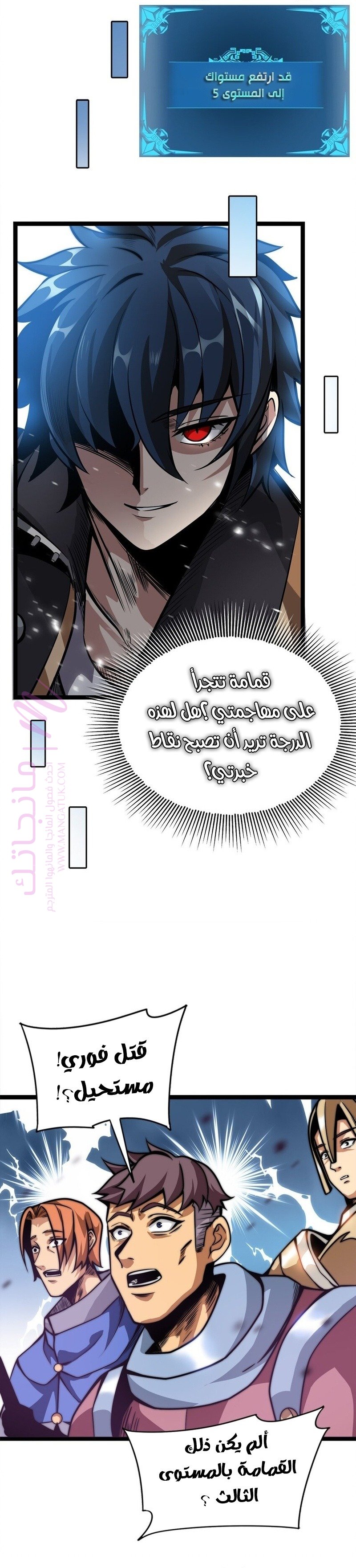 الصفحة 41