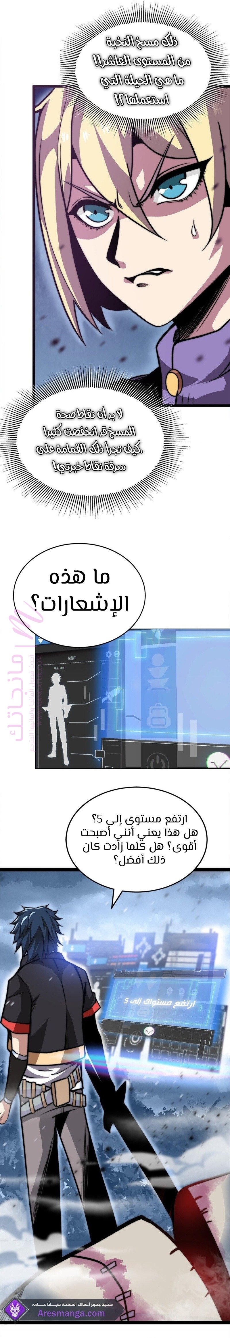 الصفحة 42