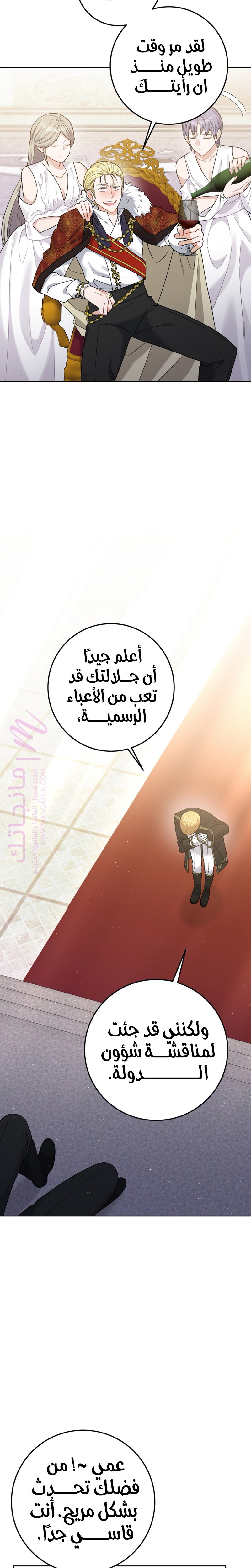 الصفحة 3