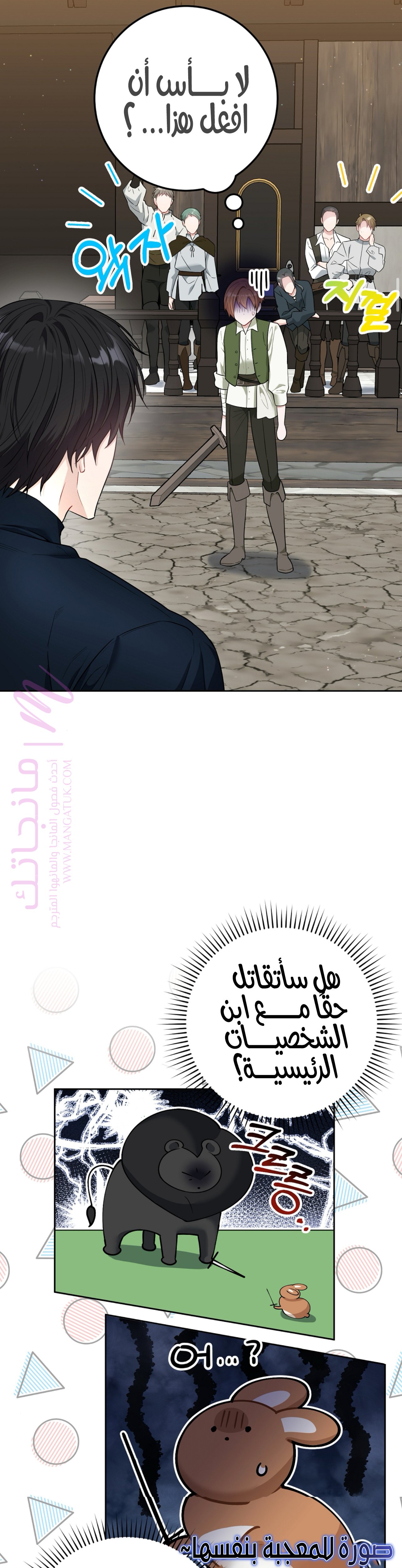 الصفحة 23