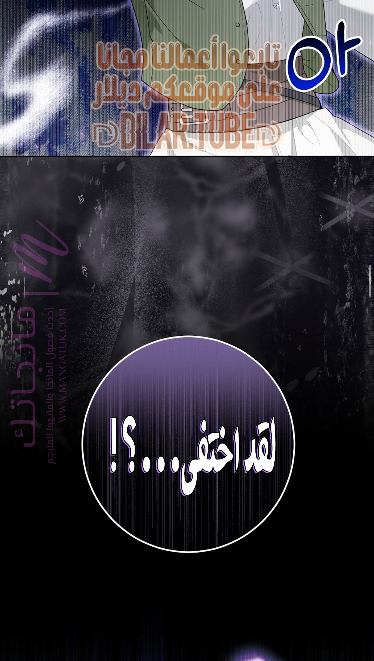 الصفحة 40