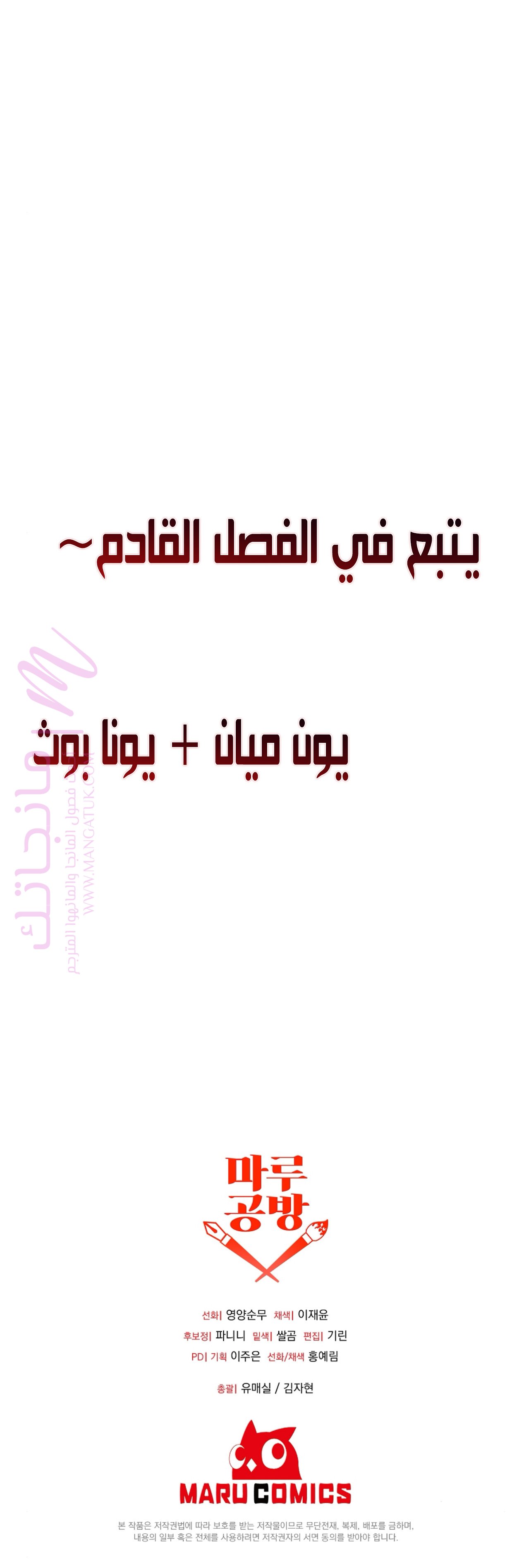 الصفحة 55