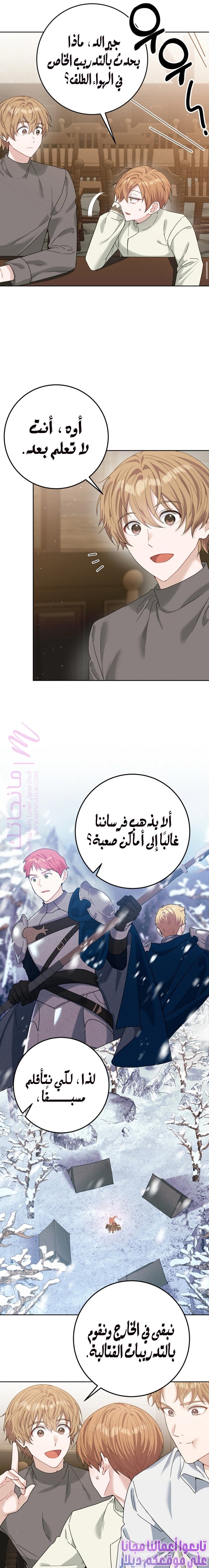 الصفحة 18