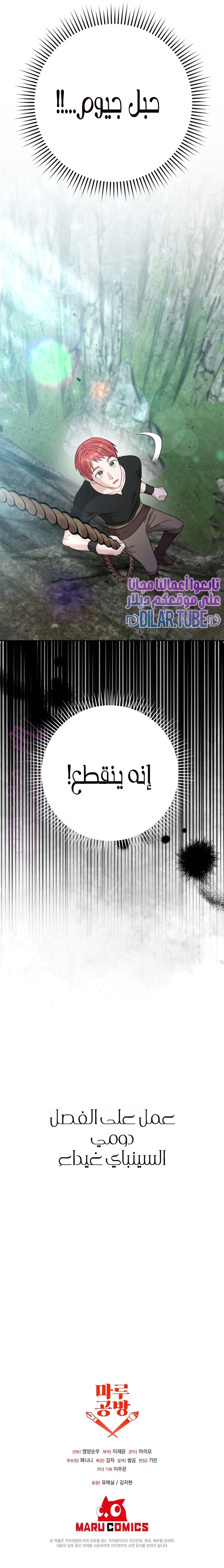 الصفحة 26