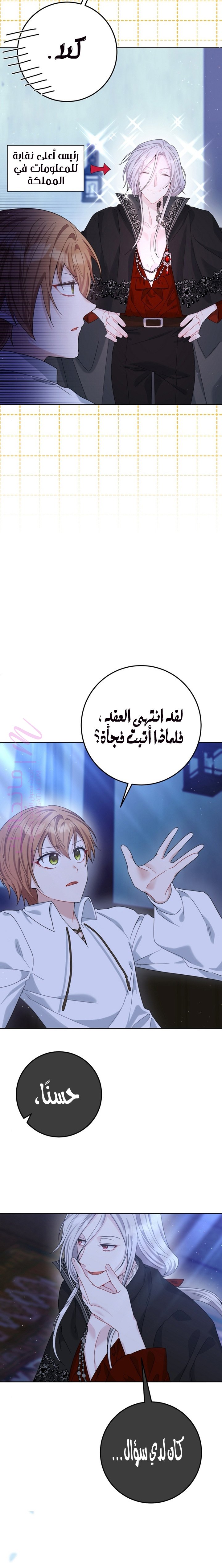 الصفحة 5