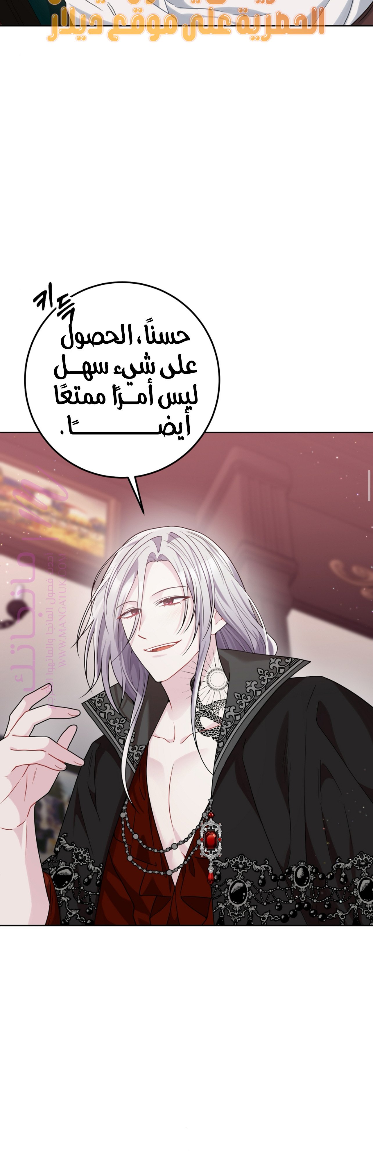 الصفحة 16