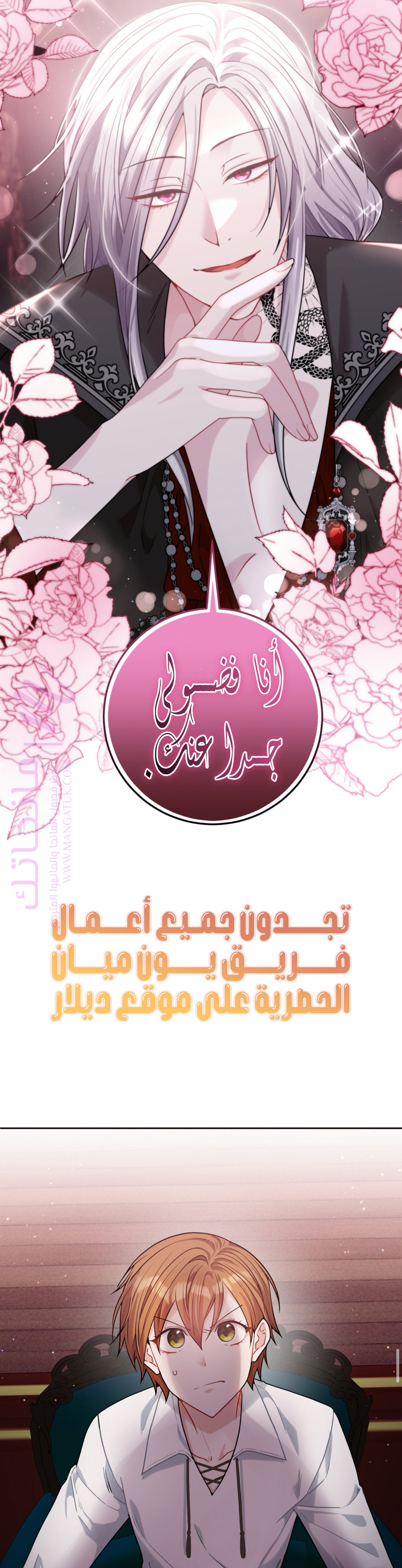 الصفحة 18