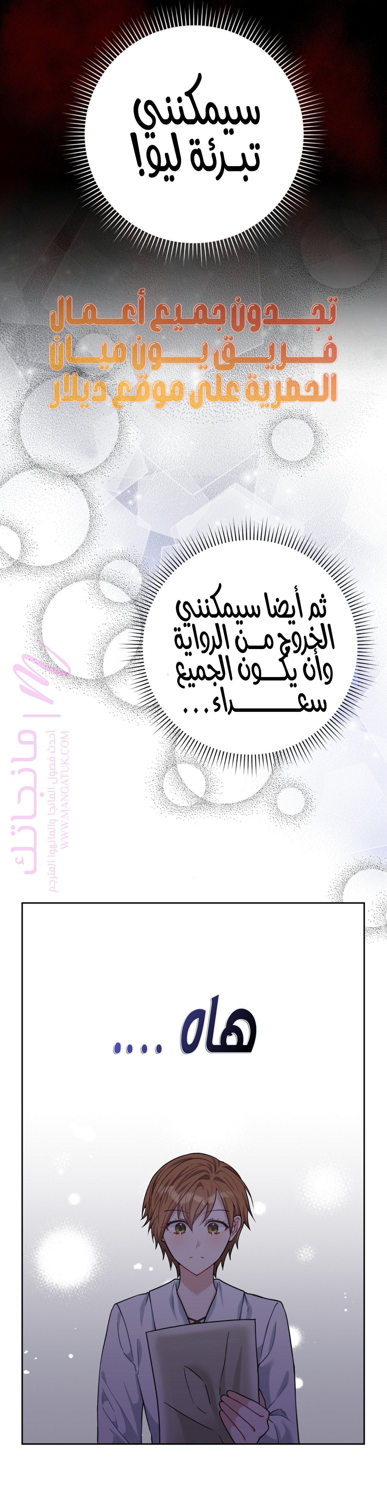 الصفحة 32