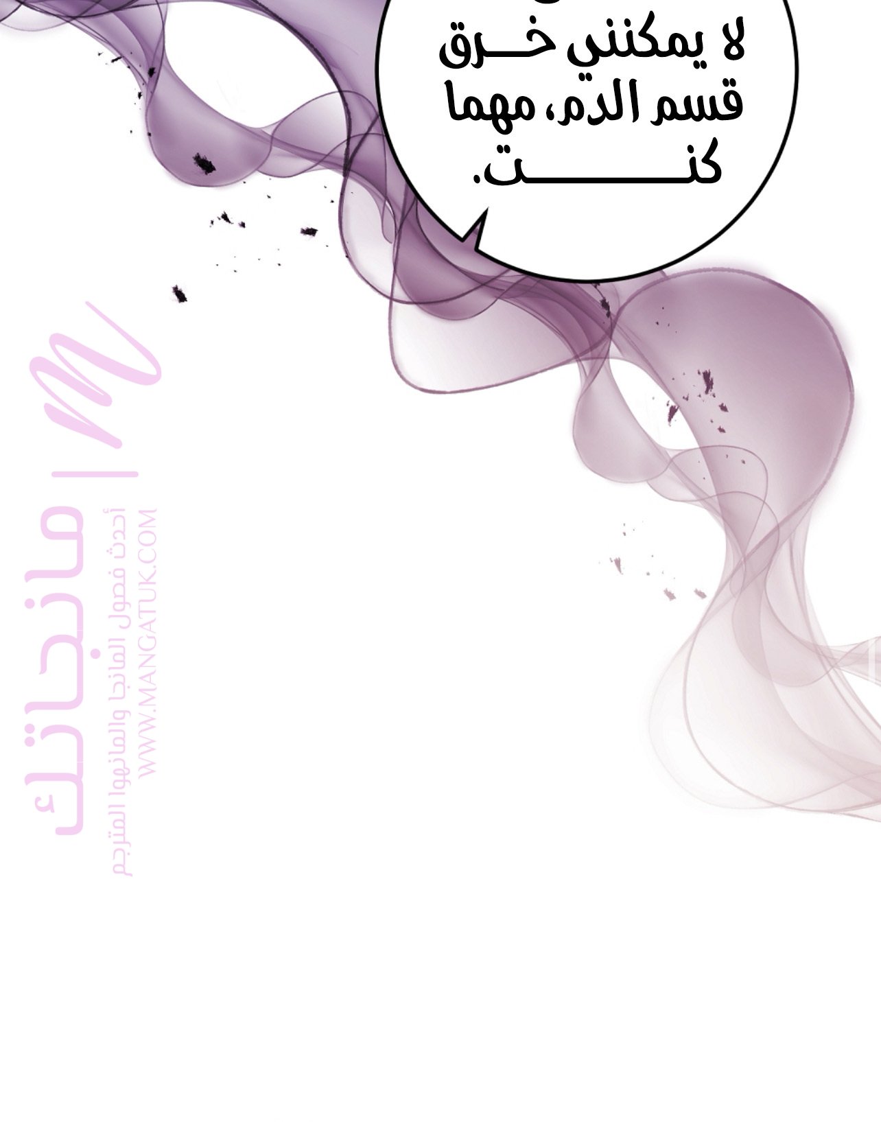 الصفحة 37
