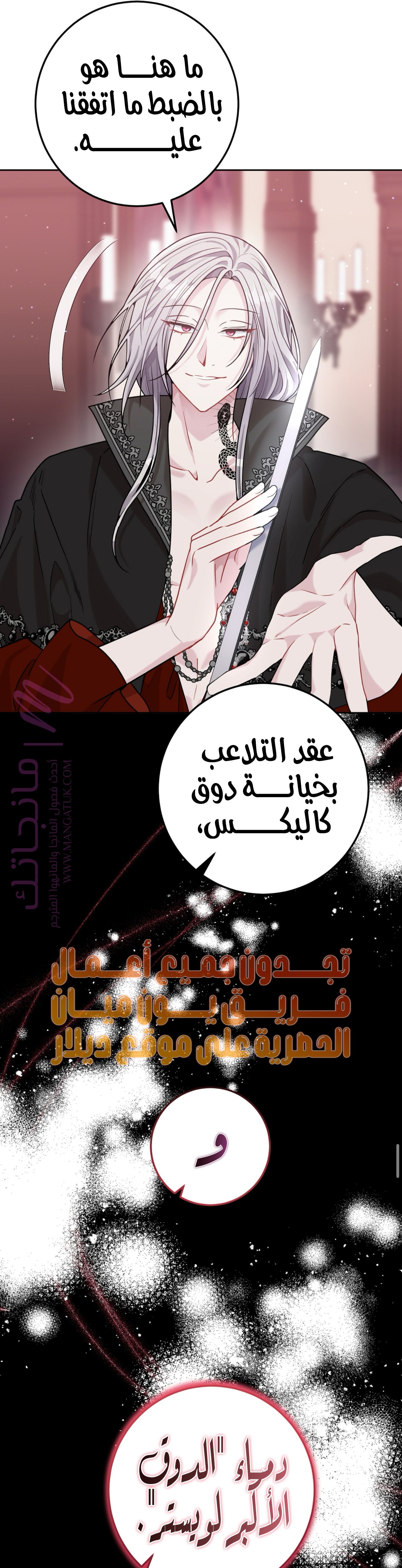 الصفحة 38