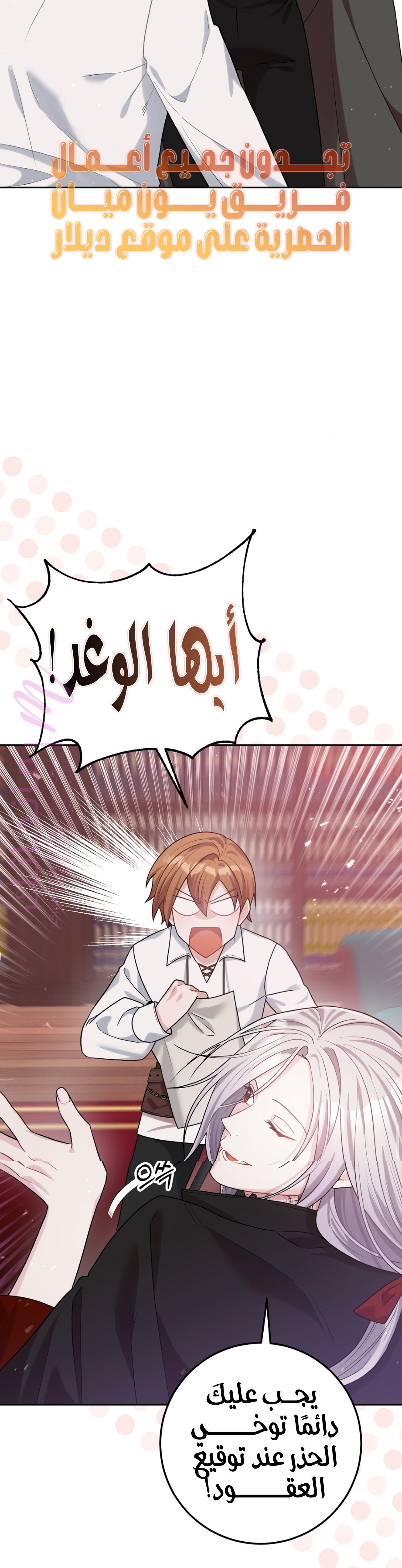الصفحة 45
