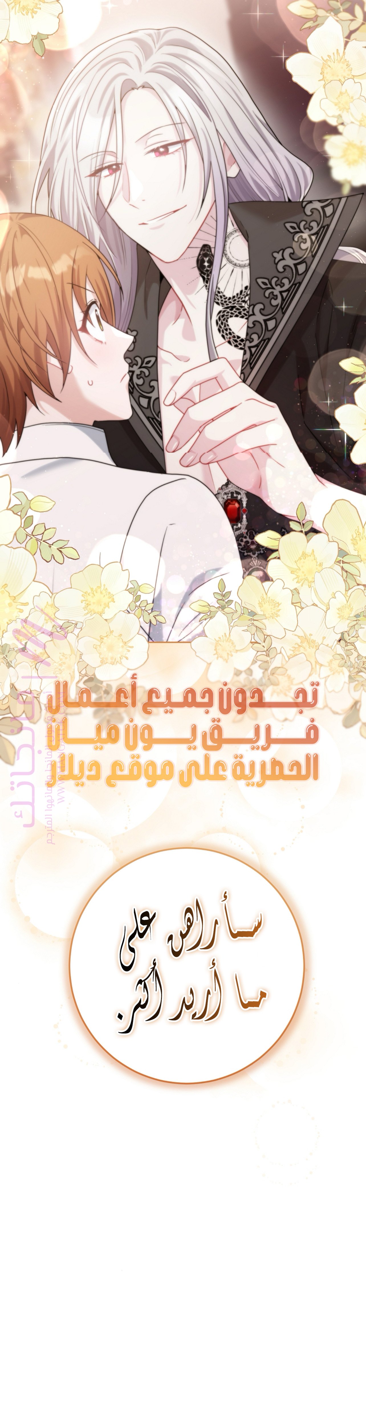 الصفحة 47