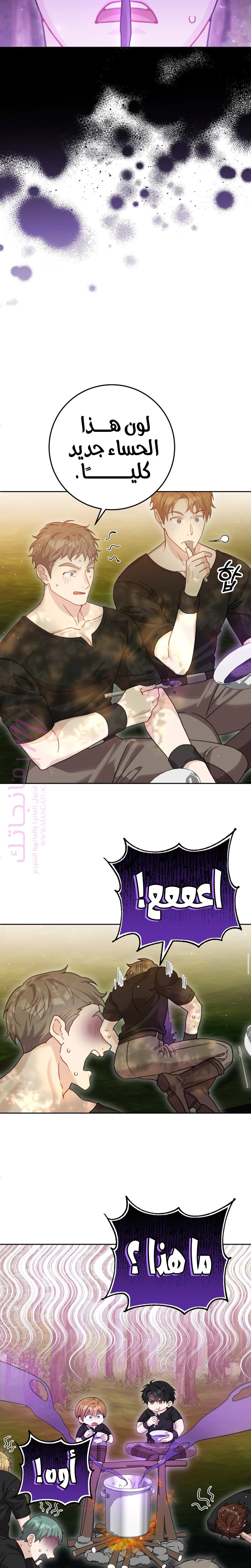 الصفحة 11
