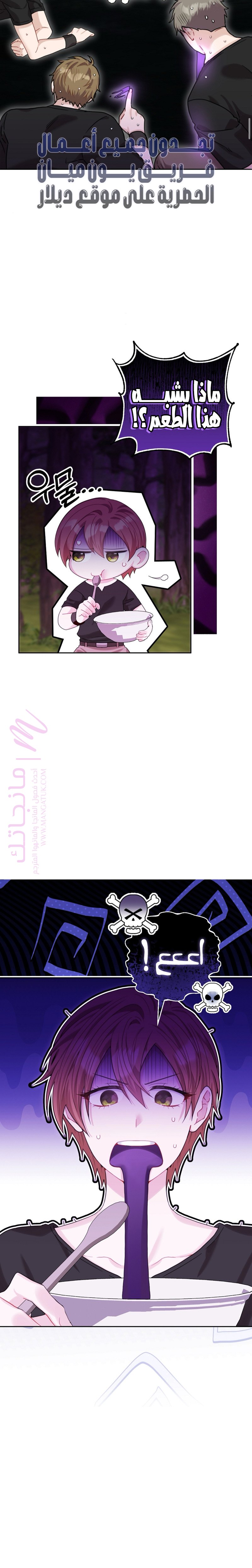 الصفحة 12