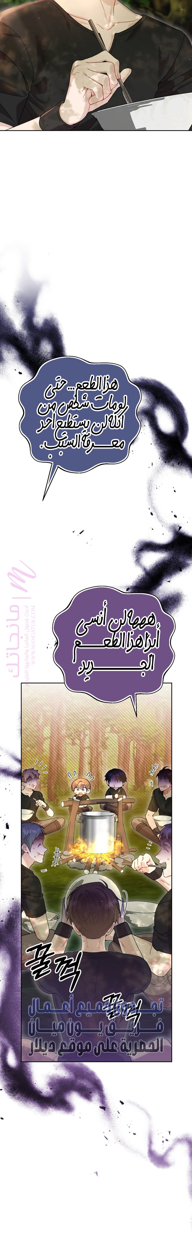 الصفحة 15