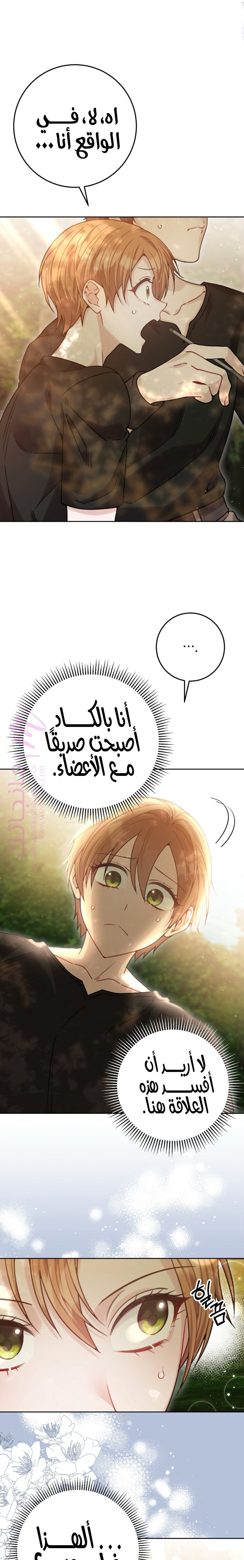 الصفحة 16