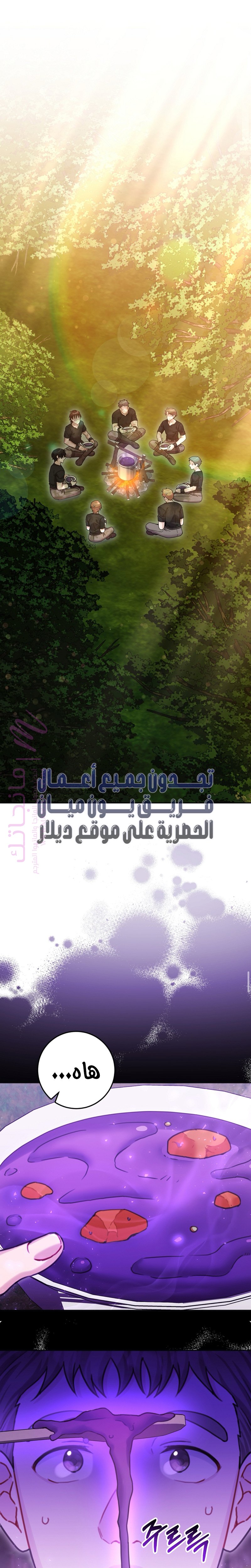 الصفحة 10
