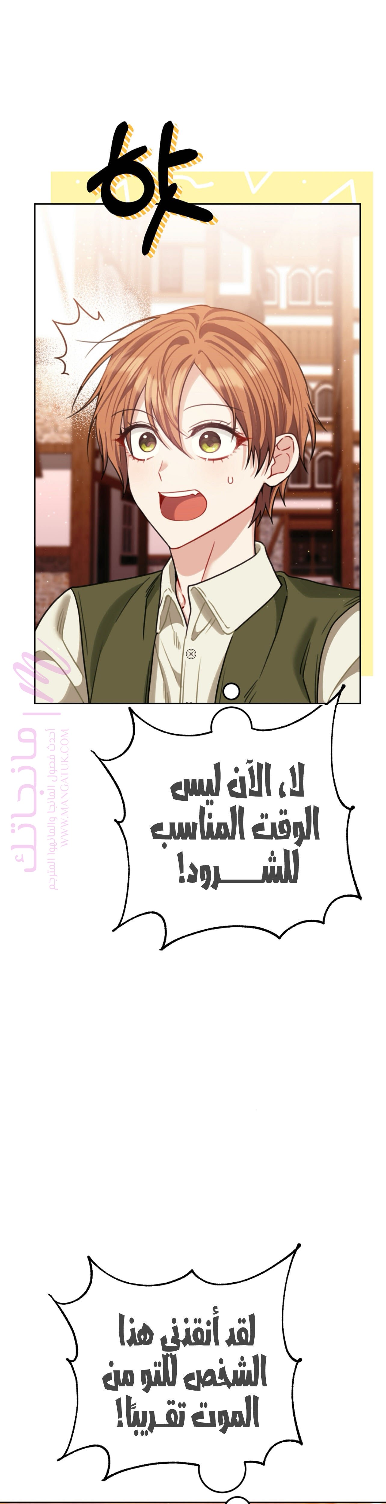 الصفحة 11