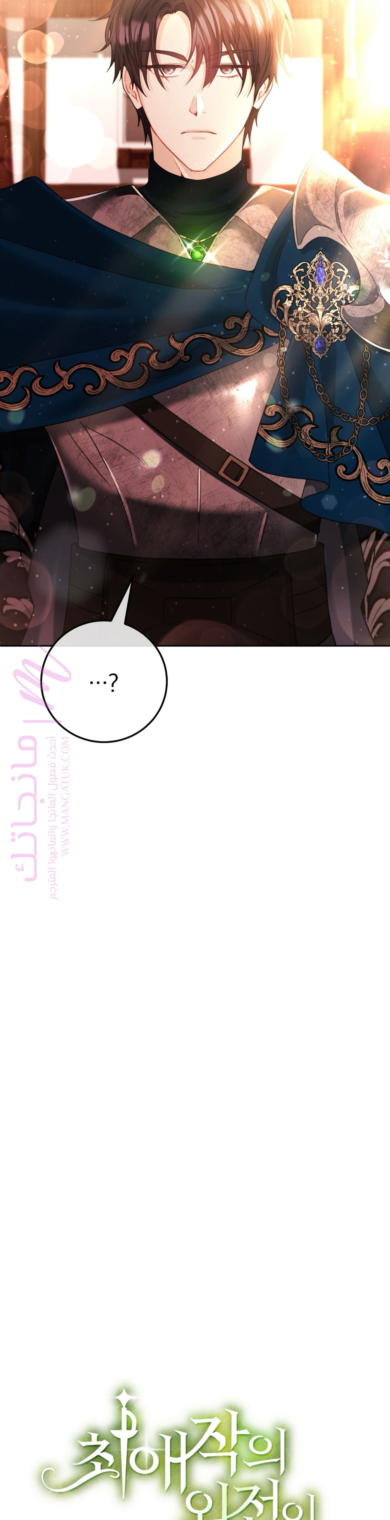 الصفحة 35
