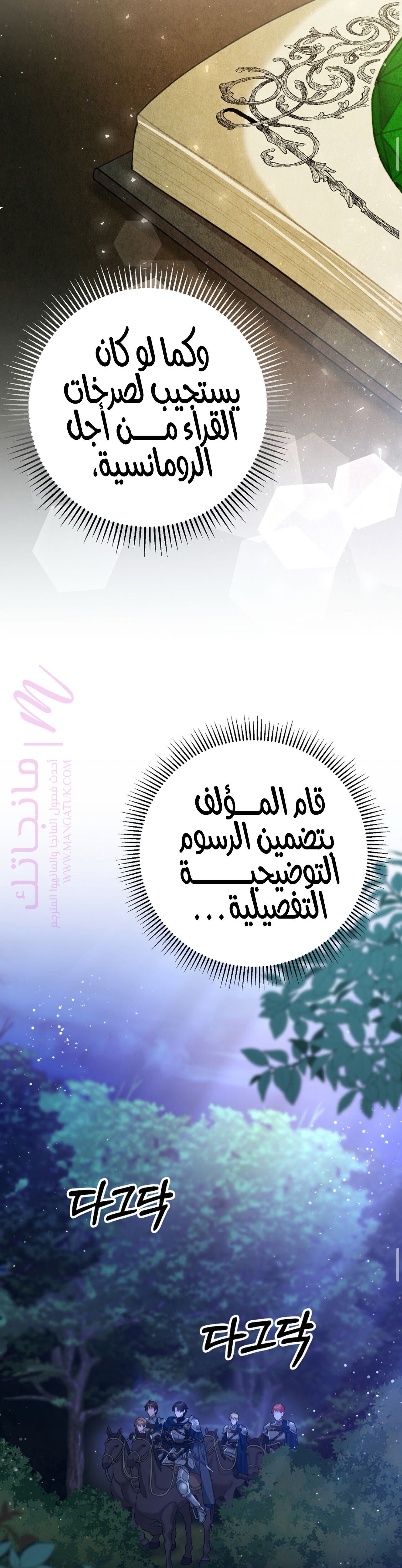الصفحة 41