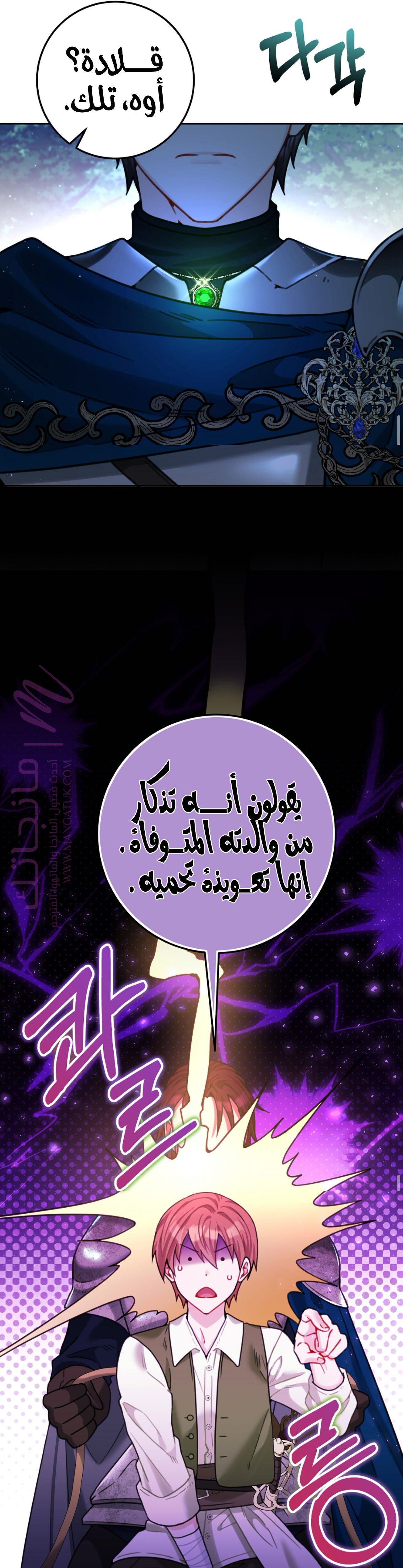 الصفحة 56