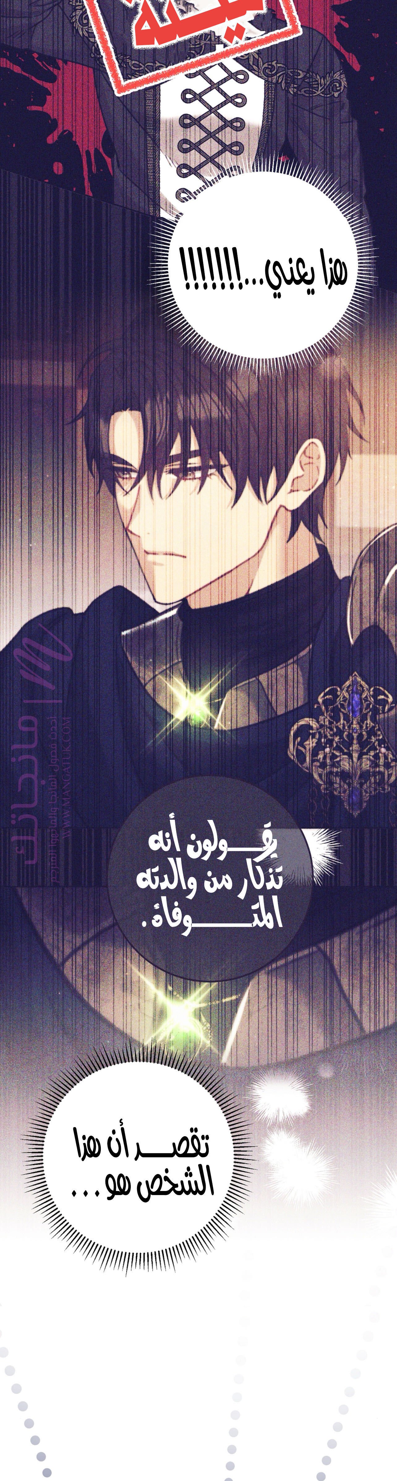 الصفحة 58