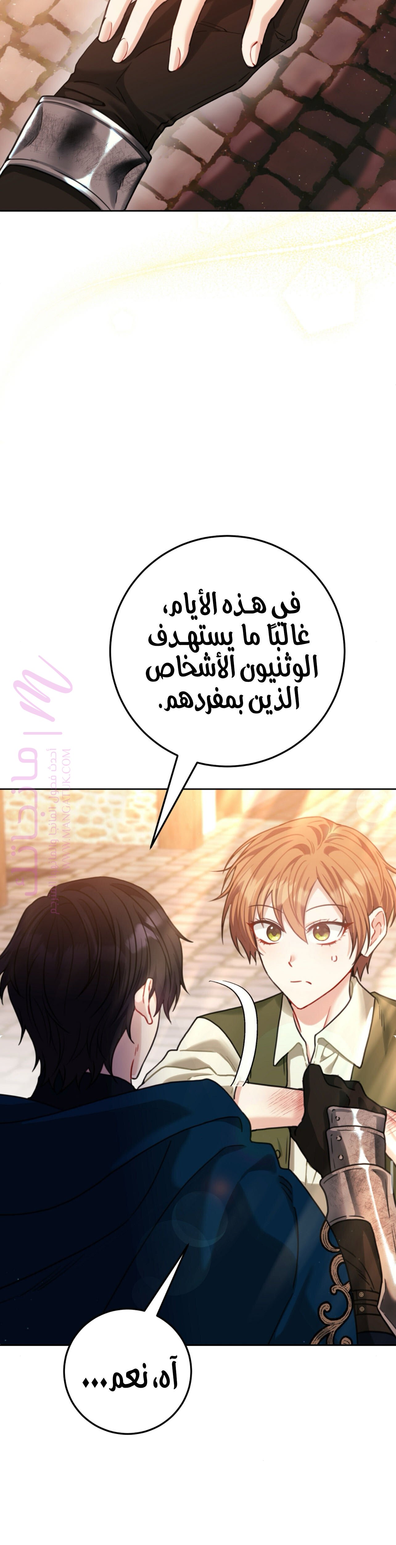 الصفحة 10
