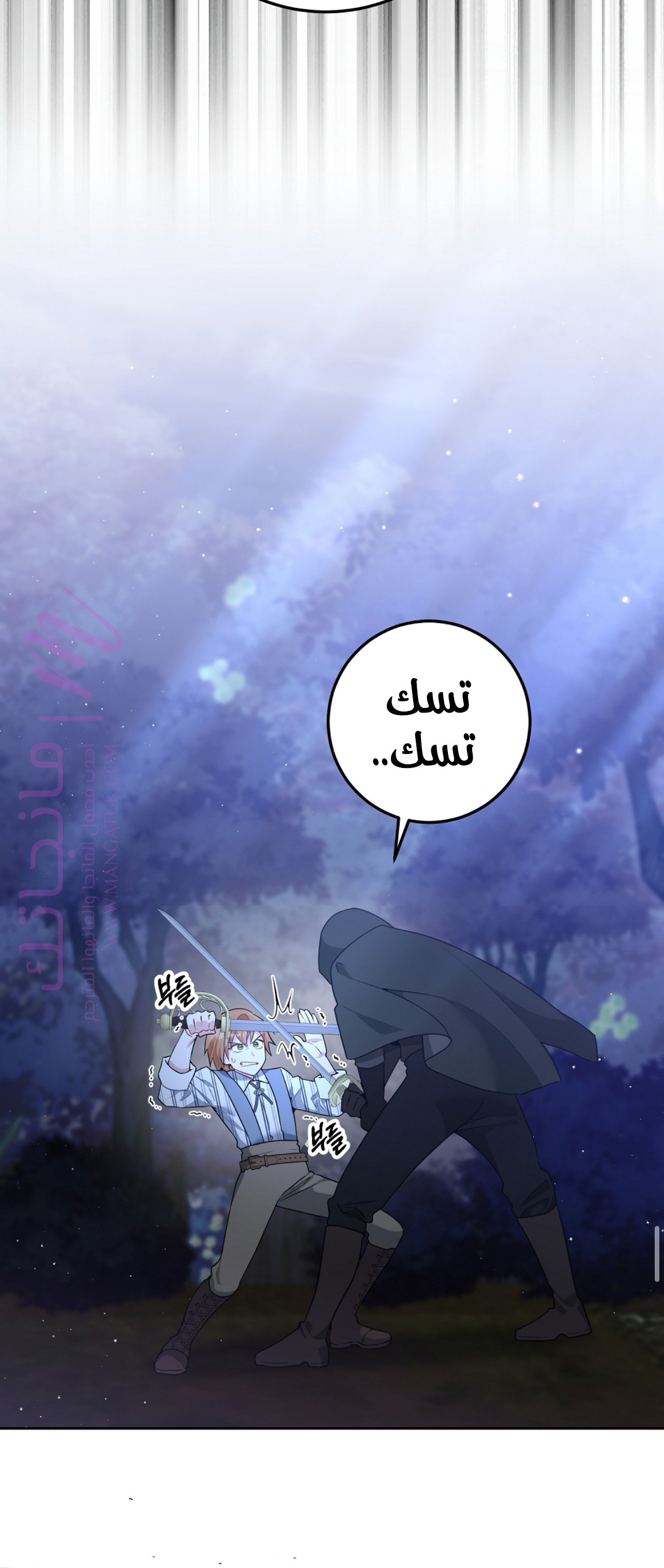 الصفحة 19