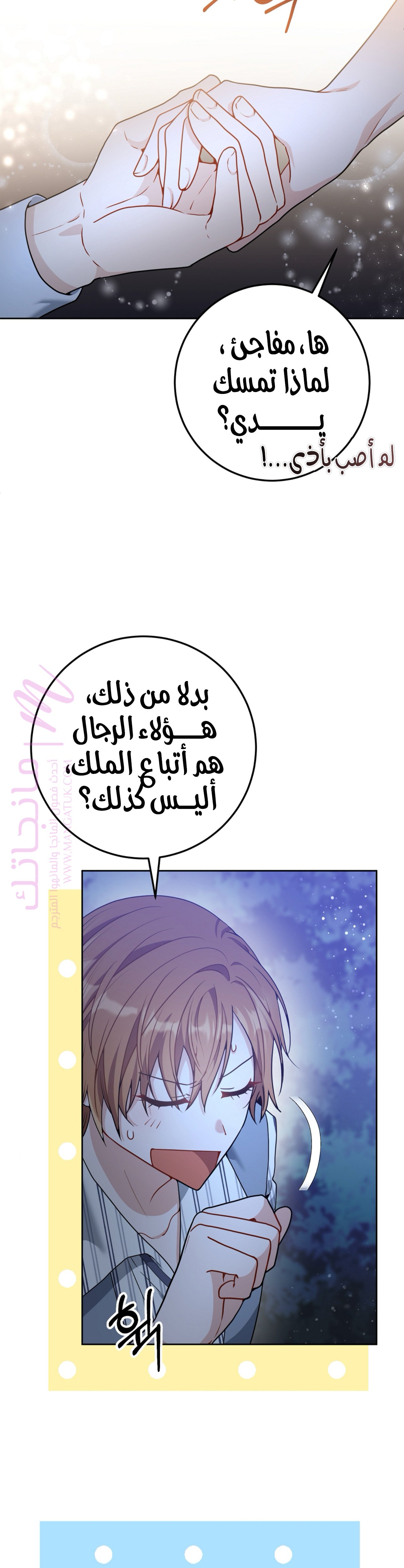 الصفحة 37