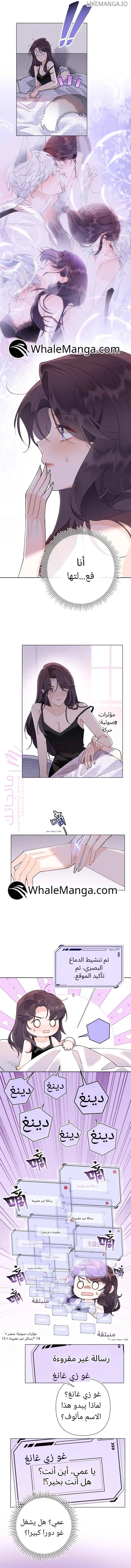 الصفحة 4